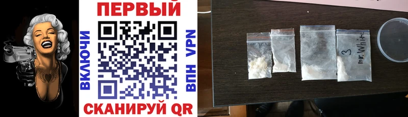 где купить   Старая Русса  АМФ Premium 