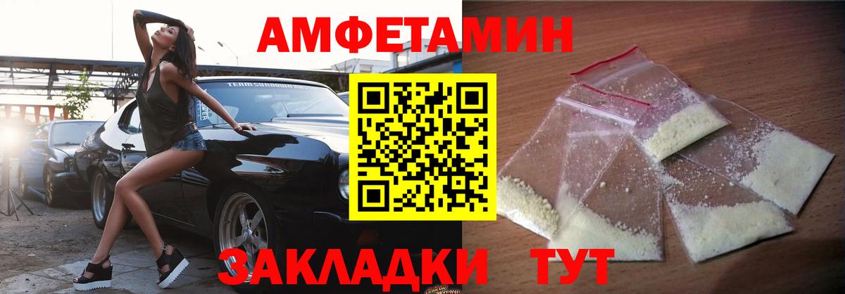 Бутират Старая Русса
