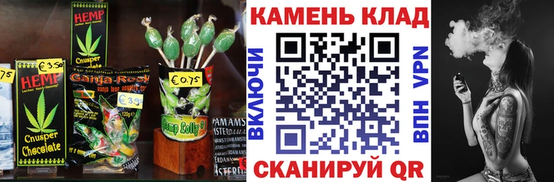Cannafood конопля  Старая Русса 