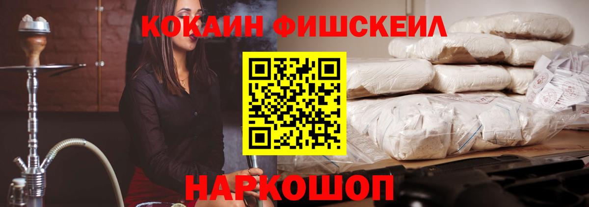 КОКАИН Перу Старая Русса