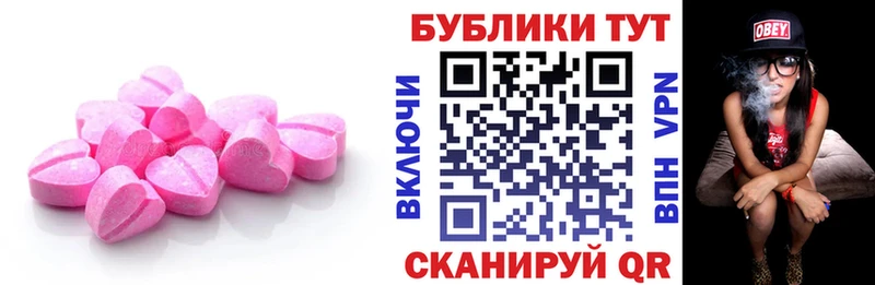 купить наркотики цена Старая Русса Экстази louis Vuitton