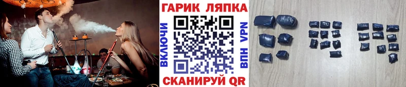 ГАШИШ Ice-O-Lator  где купить   blacksprut ТОР  Старая Русса 