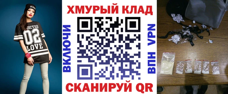 где можно купить наркотик  Старая Русса  ГЕРОИН афганец 