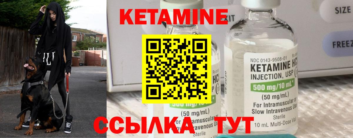 ГАШ  КОКАИН  МАРИХУАНА  Меф кристаллы  Вход с VPN  Старая Русса  Каннабис 