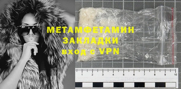 спиды Протвино