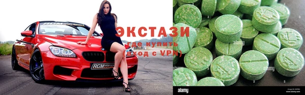 дистиллят марихуана Приозерск