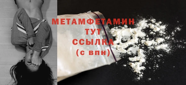 спиды Протвино