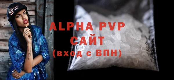спиды Протвино