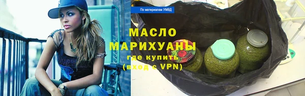 спиды Протвино