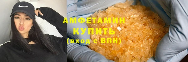 спиды Протвино
