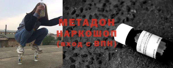 спиды Протвино