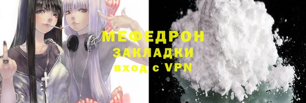 COCAINE Пролетарск