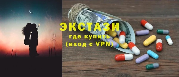 дистиллят марихуана Приозерск