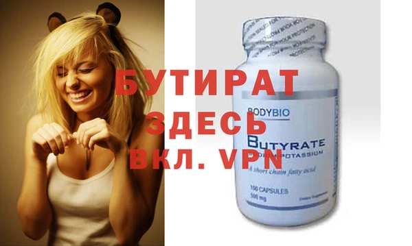 дистиллят марихуана Приозерск