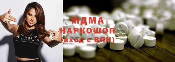 COCAINE Пролетарск