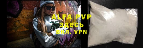COCAINE Пролетарск