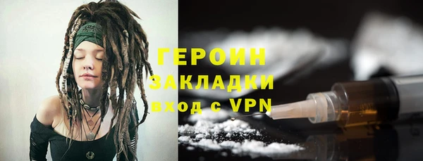 COCAINE Пролетарск
