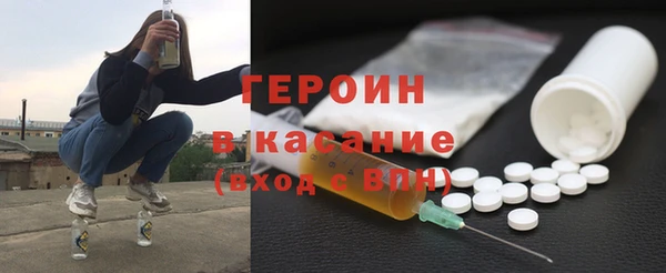 спиды Протвино