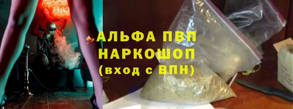 COCAINE Пролетарск