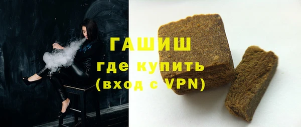 дистиллят марихуана Приозерск