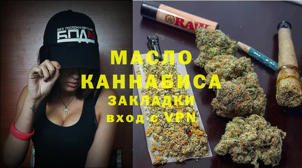 спиды Протвино