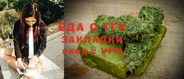 спиды Протвино