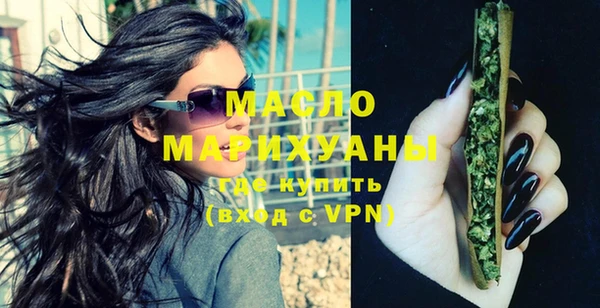 дистиллят марихуана Приозерск