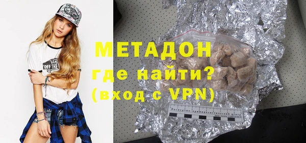 COCAINE Пролетарск