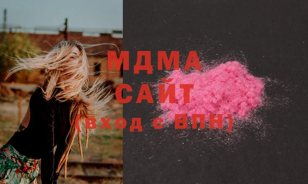 дистиллят марихуана Приозерск