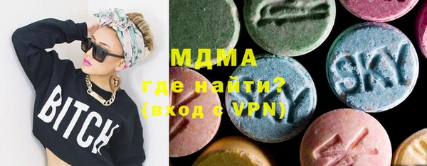 COCAINE Пролетарск