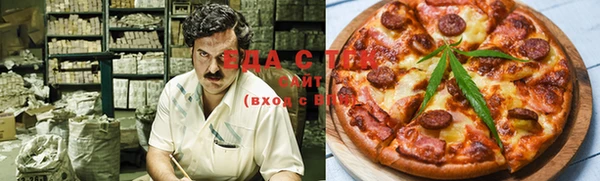 COCAINE Пролетарск