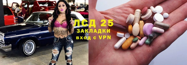 дистиллят марихуана Приозерск