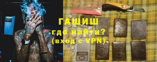 COCAINE Пролетарск