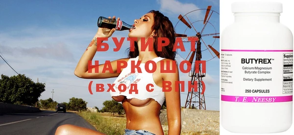 COCAINE Пролетарск
