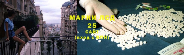 спиды Протвино