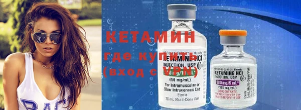 COCAINE Пролетарск