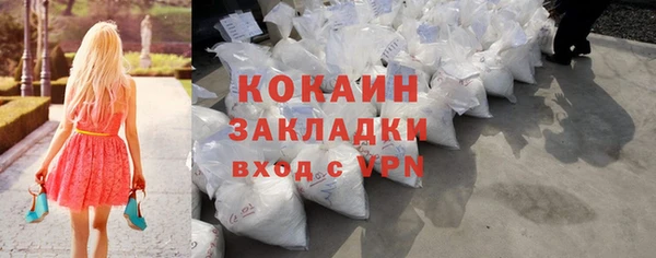 спиды Протвино