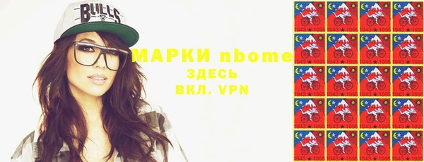 дистиллят марихуана Приозерск