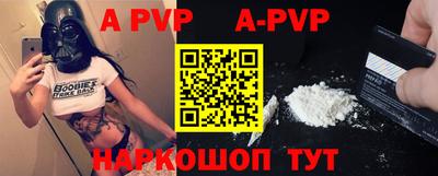 скорость mdpv Бийск