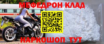 скорость mdpv Бийск