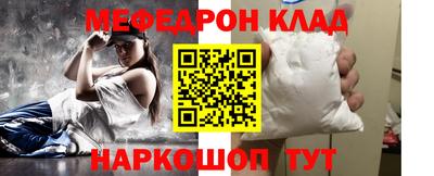 скорость mdpv Бийск