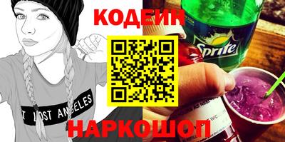 эйфоретик Кинель