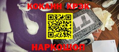 эйфоретик Кинель