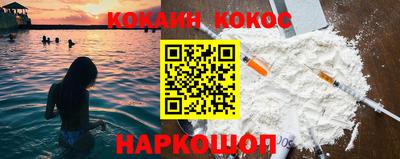 эйфоретик Кинель