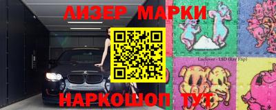 эйфоретик Кинель
