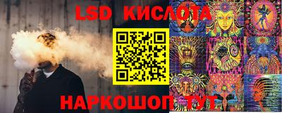 спайс Абинск