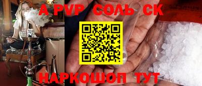 эйфоретик Кинель