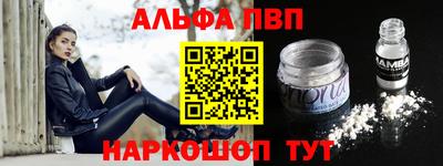 скорость mdpv Бийск