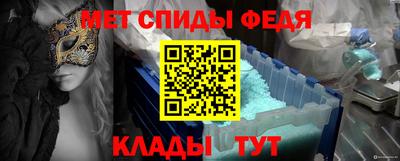 скорость mdpv Бийск