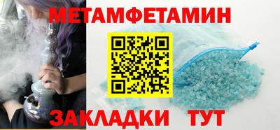 эйфоретик Кинель